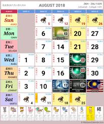 May calendar 2018 printable with holidays to calendar 2018 malaysia holiday. Malaysia Calendar Year 2018 School Holiday Malaysia Calendar