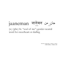 Beautiful Words Tumblr Other Wordly Tumblr Com Beautiful Definitions Liked On Polyvore Featuring Definitions Words An Uncommon Words Words Beautiful Words