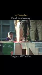 Yad-e-Bibi: Death Anniversary of Benazir Bhutto