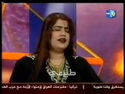 شركة الالبان الكويتية وين الكويتيات وين شركات البانن #صدر #رضاعة #حليب pic.twitter.com/p6rvbkg1t6. Ø§Ù„ÙÙ†Ø§Ù†Ù‡ Ø´Ù…Ø³ Ø³Ø§Ø¨Ù‚Ø§ Youtube