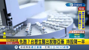 Gt智慧生活 以 行動‧寬頻‧數位 三大核心出發 從4g到5g，跳脫傳統電信思維 每一項創新，都來自對品牌理念的堅持. 7gdapp Miqwqhm