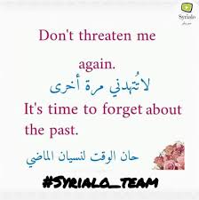 Pin By محسن العتيبي On تصوير جمل كلمات Learn English Vocabulary Sms Language English Words