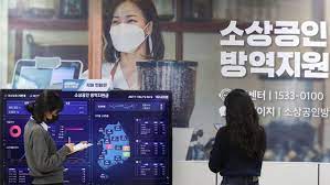 방역지원금, 1월 6일(목)부터 248만개사 대상 2차 지급 시작 · 2차 지급으로 약 248만개사 추가 지원 예상 · 많이 본 뉴스top10 · 최신뉴스 · 아~차!뉴스. 0ll9jutfuly1nm