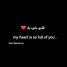 Be The Reason Someone Believes In The Goodness Of People Arabic Pin By Musaffa On Selective Quote I Love You Quotes Love Yourself Quotes Quotations