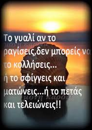 Αποτέλεσμα εικόνας για καρδια φωτο