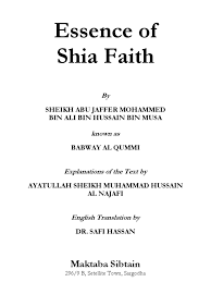 Is binary options halal and compatible with islamic traditions? Essence Of Shia Faith