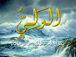 pin on الله الرب هو القادر الباسط