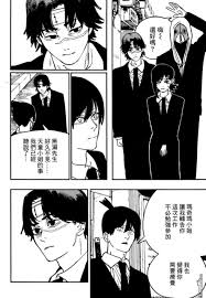 The site owner hides the web page description. é–'èŠ é›»é‹¸äºº57 çœ‹æ¿c Chat Pttç¶²é ç‰ˆ