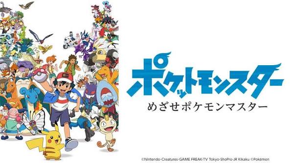 『ポケットモンスター』第1話 ポケモン×スカイツリーレイド生中継SP