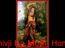 Image result for भगवान विष्णु का मोहिनी अवतार