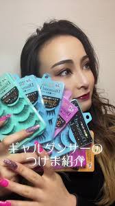 ダイヤモンドラッシュつけま紹介#ダイヤモンドラッシュ #つけま #つけまメイク #ギャル