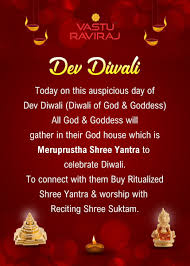 Devdiwali2019 Hashtag On Twitter 0 good morning sms messages msgs images status 2020 hello!!! devdiwali2019 hashtag on twitter