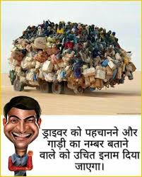These funny joke images can be used to send someone special, set whatsapp status, or dp. Funny Whatsapp Jokes In Hindi 2020 Whatsapp Images