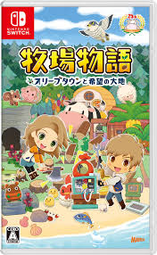 The lost valley harkens back to its roots with a simple story. Story Of Seasons Pioneers Of Olive Town The Harvest Moon Wiki Fandom