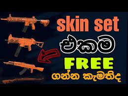 How To Get Free Rugged Orange Gun Skin Set M416 Upm45 Akm Kr98 Pubg Mobile Mrachiya Youtube