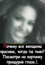 ЮМОР В ДОМЕ ПРИ ЛЮБОЙ ПОГОДЕ 18+