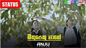 We did not find results for: Whatsapp Status Sinhala Friendship Status Shihan Mihiranga Songs Sinhalastatus Anju Fresco Youtube