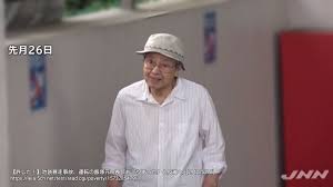 Join facebook to connect with 飯塚幸三 and others you may know. æ± è¢‹æš´èµ°æ­»å‚·äº‹æ•… é£¯å¡šå¹¸ä¸‰ã®2æœ¬ã®æ–ãªãä»Šã®å§¿ Kb Press