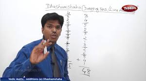 Free kindergarten to grade 6 math worksheets, organized by grade and topic. Dhashamshaha Line Addition Speed Maths Vedic Mathematics Youtube