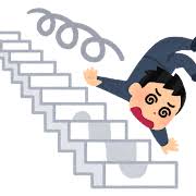 人生の検索結果 | かわいいフリー素材集 いらすとや
