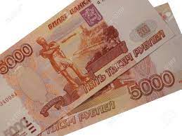 ロシアのお金 5000 ルーブル クローズ アップの写真素材・画像素材 Image 42791663