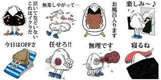 Image result for line スタンプ
