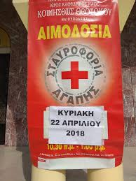 Check spelling or type a new query. Aimodosia Sthn Koimhsh 8eotokoy Hlioypolhs Hlioypolh Gia Oloys