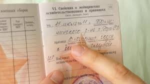 Statya V Voennom Bilete Kak Snyat Chto Oznachayut Nomera 7b 14b 18b 20b 34 51 68 80