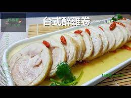 台式醉雞卷drunken chicken roll in taiwanese style 有字幕with subtitles youtube in 2021 chicken rolls drunken chicken chicken