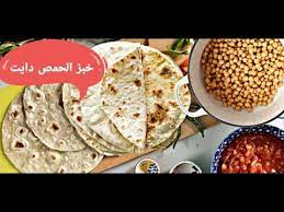 خبز الحمص للرجيم خالي من الجلوتين النتيجة مذهلة سريع جدا عيش التورتيلا chickpeas bread youtube recette calories sante