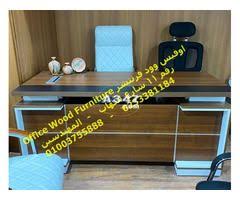 افرش مكتبك اثاث مكتبي متكامل بالمهندسين اوفيس وود فرنتشر Wood Furniture Furniture Wood