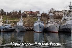 Десантний корабель із морськими піхотинцями США увійшов у Чорне море - Цензор.НЕТ 2978