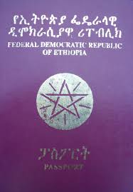 Confirmed online appointment (click here). Ethiopian Passport Wikipedia