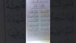 We did not find results for: Buku Qiroati Jilid 3 Pdf Masnurul