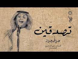 مع اني ما كنت اعتقد ذا الحب يلقى بي مكان انتحل شخصيتك واوقف أمام مرايتي و اضمني و احبني و. Ø£ØºÙ†ÙŠØ© Ø¹Ø¨Ø¯Ø§Ù„Ù…Ø¬ÙŠØ¯ Ø¹Ø¨Ø¯ Ø§Ù„Ù„Ù‡ Ø§Ù†ØªØ­Ù„ Ø´Ø®ØµÙŠØªÙƒ Mp3 ØªØ­Ù…ÙŠÙ„ ÙƒØ§Ù…Ù„Ø© 2016 Ø³ÙŠÙ†Ù…Ø§ Ø§Ù„Ø¹Ø±Ø¨ Ù…Ø´Ø§Ù‡Ø¯Ø© Ø§ÙÙ„Ø§Ù… Ù…ØªØ±Ø¬Ù…Ø©