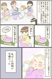 母乳が出ないことに焦っていた話 あの日の私に伝えたいこと 10 ninaru ポッケ ニナル ポッケ 育児 漫画 母乳 ポッケ