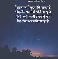 Cute Good Night Images Good Night Quotes Night Quotes Good Night Image