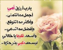 ÙˆØ±ÙˆØ¯ Ù…ÙƒØªÙˆØ¨ Ø¹Ù„ÙŠÙ‡Ø§ Ø¹Ø¨Ø§Ø±Ø§Øª Ø¬Ù…ÙŠÙ„Ù‡ 2019 Ø§Ø¬Ù…Ù„ Ø¨Ø§Ù‚Ø§Øª Ø²Ù‡ÙˆØ± ÙŠÙ„Ø§ ØµÙˆØ±