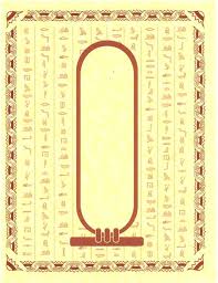 Most of our coupon codes are tested and. Egypt O Mania