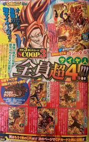 It was announced during runefest 2017, and is a sequel to the original dragon slayer i quest, which was released in 2001. Leaks Et Contenus Dragon Ball Du V Jump Du 21 Juillet 2020