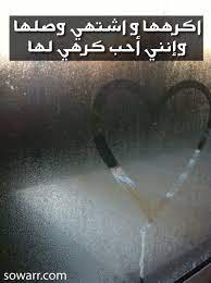 صور مضحكة صور اطفال صور و حكم موقع صور arabic quotes words lockscreen