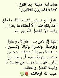 Pin On أدعية