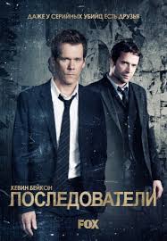 сериал лучше звоните солу смотреть онлайн в хорошем качестве Posledovateli 1 2 3 Sezon Lostfilm Smotret Onlajn V Horoshem Kachestve Besplatno Hd 720