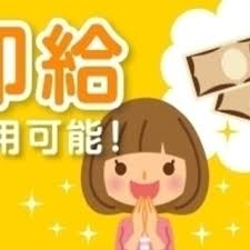 千葉 土日お休み 週3日 Ok 北柏駅チカ パンフレット等の検品作業 トップスポット 第三 北柏のその他の無料求人広告 アルバイト バイト募集情報 ジモティー