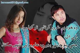 I honestly dont know what i would do without you. Latest Love Sms In Urdu For Girlfriend Scoopak