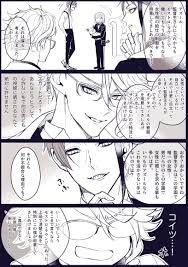 だいふく on twitter twstプラス マリッジネタです 女監督生 顔なしですがウエディングドレス着たりします スカラビアの一件での修理費払えなくてモストロ ラウンジで働くことになった監督生のお話 1 2 ツイ 顔なし 髭さに