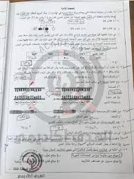 يبحث عدد كبير من طلاب الثانوية العامة عن مراجعات وملخضات لمادة الفيزياء للصف الثالث الثانوي 2021 للمنهج المقرر عليهم. Ù†Ù†Ø´ Ø± Ø§Ø¬Ø§Ø¨Ø§Øª Ø§Ù…ØªØ­Ø§Ù† Ø§Ù„ÙÙŠØ²ÙŠØ§Ø¡ 2020 ØªÙˆØ¬ÙŠÙ‡ÙŠ Ø§Ù„Ø§Ø±Ø¯Ù† Ø§Ù…ØªØ­Ø§Ù†Ø§Øª Ù†Ù‡Ø§ÙŠØ© Ø§Ù„Ø¹Ø§Ù… Ø§Ù„Ø¯Ø±Ø§Ø³ÙŠ Ù„Ø·Ù„Ø§Ø¨ Ø§Ù„Ø«Ø§Ù†ÙˆÙŠØ© Ø§Ù„Ø¹Ø§Ù…Ø© Ø¯Ù„ÙŠÙ„ Ø§Ù„ÙˆØ·Ù†