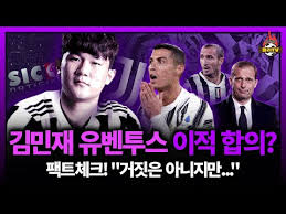 포르투갈 방송 'sic noticias'는 지난 5월31일자 단독보도에서 '김민재는 이미 유벤투스 이적에 합의했다. L7ehkn0adcc Qm