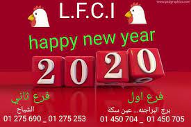 حمص جورة الشياح منبع رووح. Lfci Ø¨Ø±Ø¬ Ø§Ù„Ø¨Ø±Ø§Ø¬Ù†Ù‡ Posts Facebook