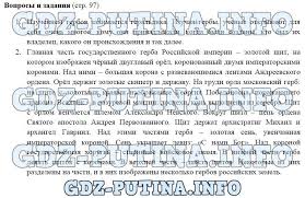 алгебра и начала анализа профильный уровень 10 класс мордкович гдз Pin Ot Polzovatelya Brandy Na Doske Uphorpho Uroki Matematiki Matematika Informatika